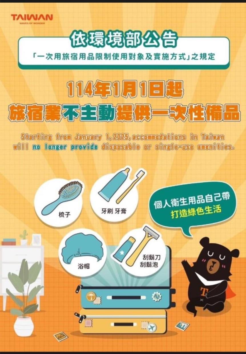Han Tian Slide อู่เจี๋ย ภายนอก รูปภาพ